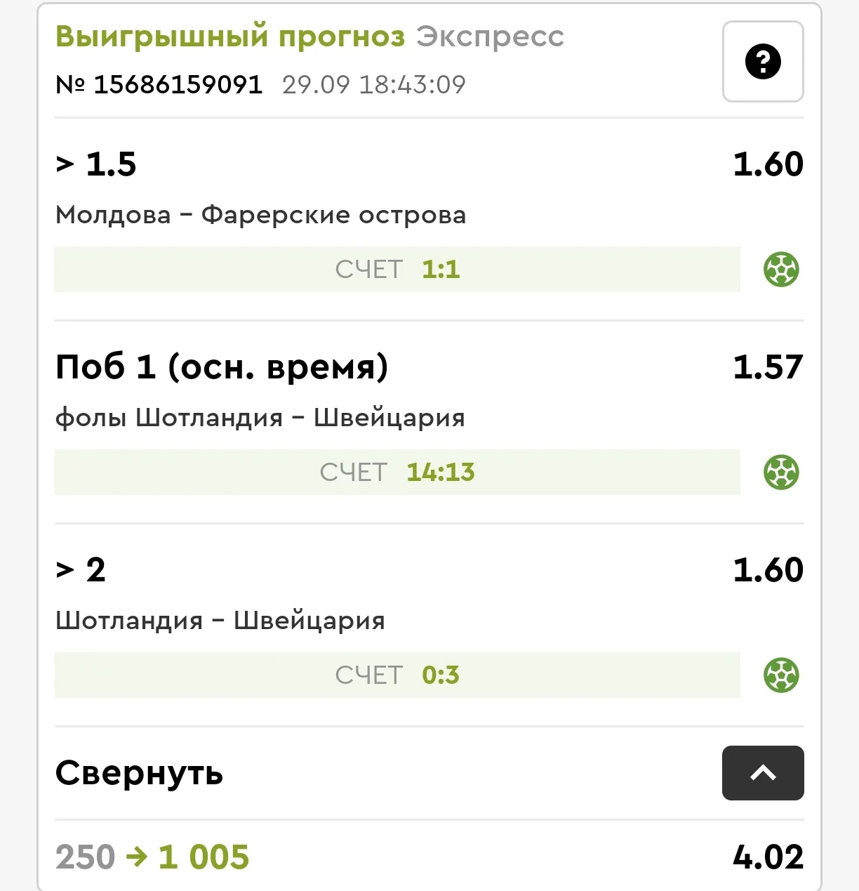 Есть заход✅🫶🔥