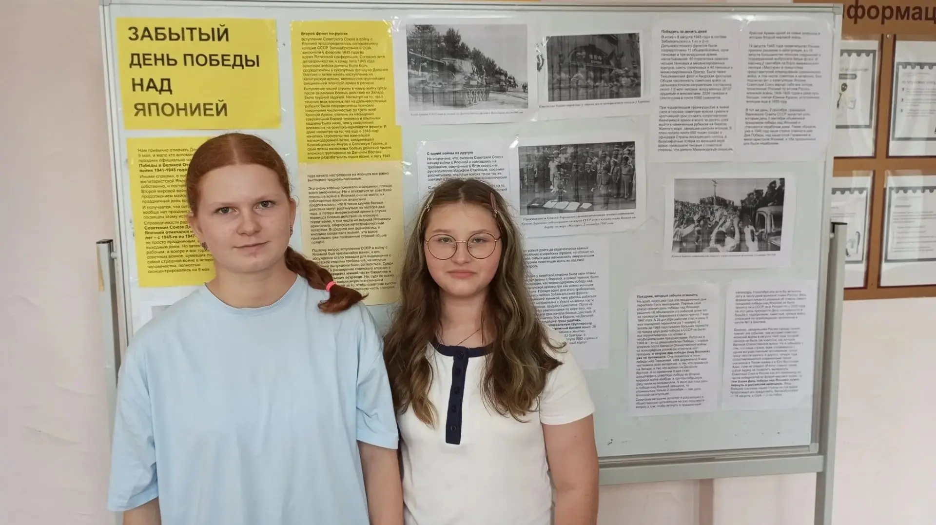 2 сентября 1945 года в Токийском заливе на борту американского линкора «Миссури» предст...