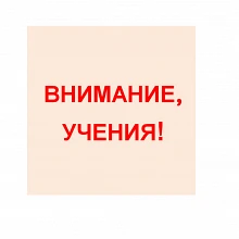 Сегодня в Томске состоится антитеррористическая тренировка