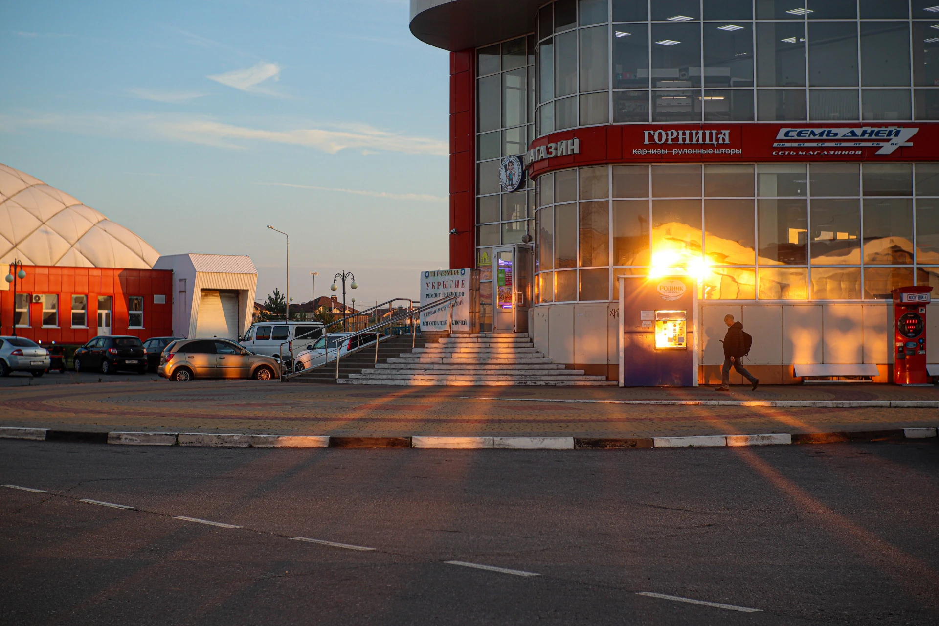 Доброго вечера, Разумное! 🌅