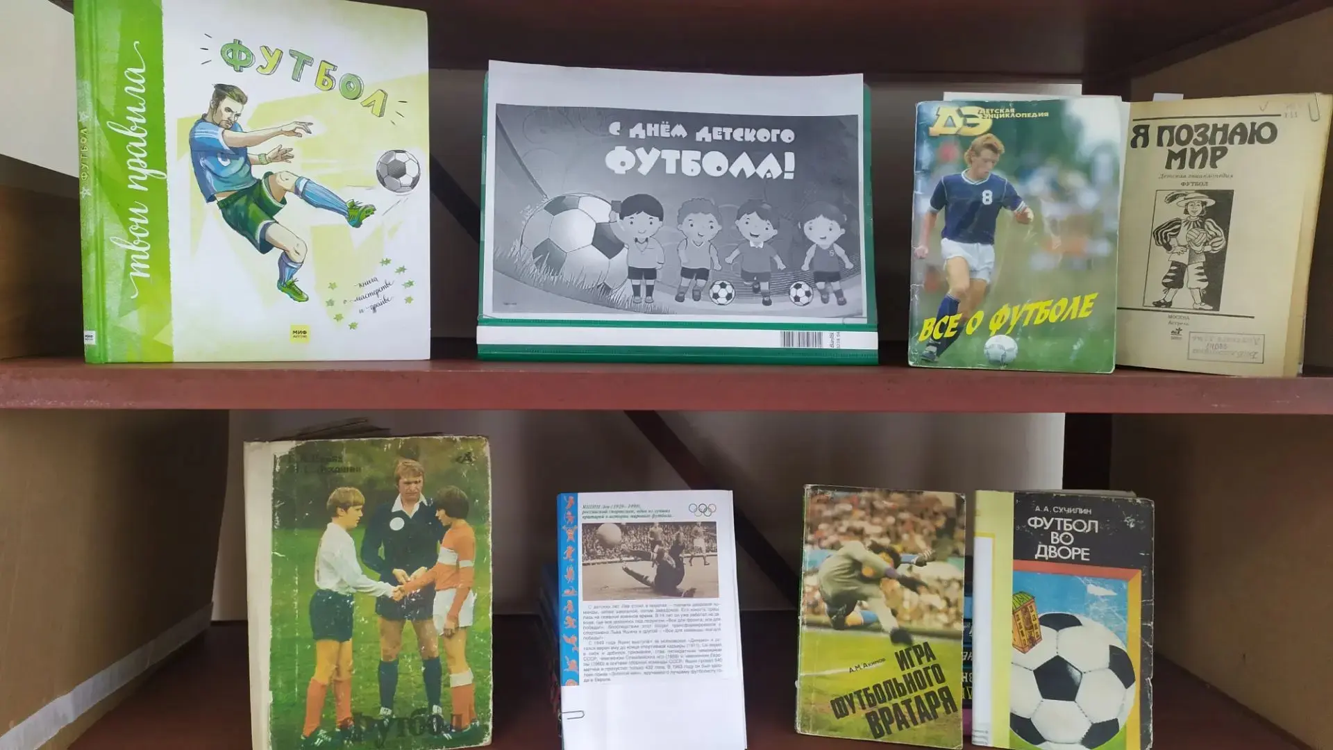 ⚽⚽⚽ 19 июня – Всемирный день детского футбола! Эта дата, учрежденная в 2001 году по соглашению ФИФА 
