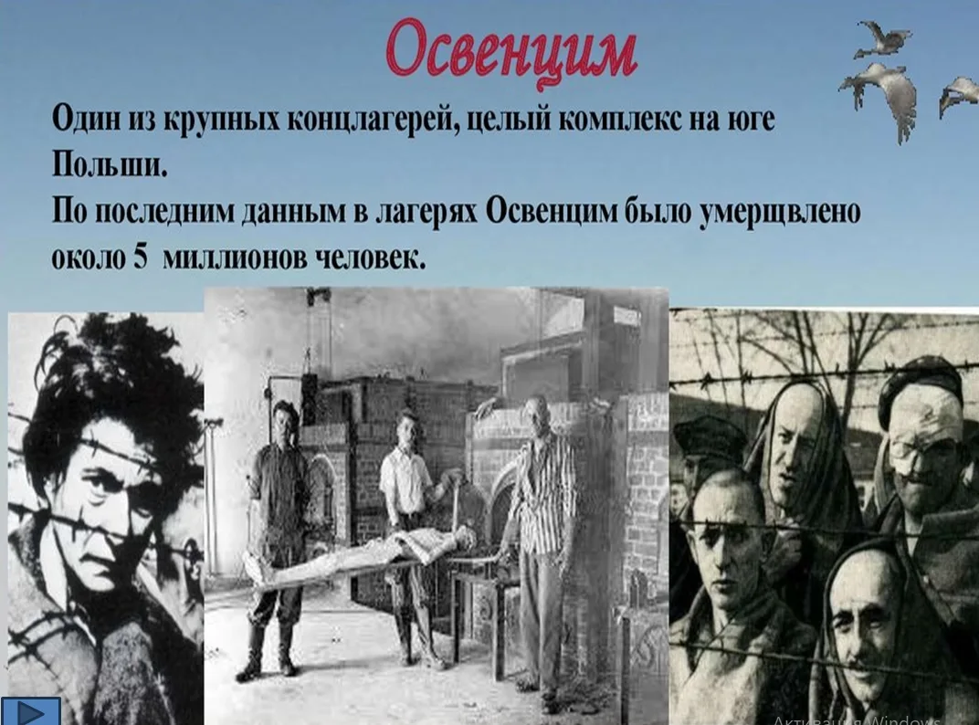 Славе не меркнуть.Традициям жить!🇷🇺  Под таким названием прошел конкурс презентаций среди 8-10 класс
