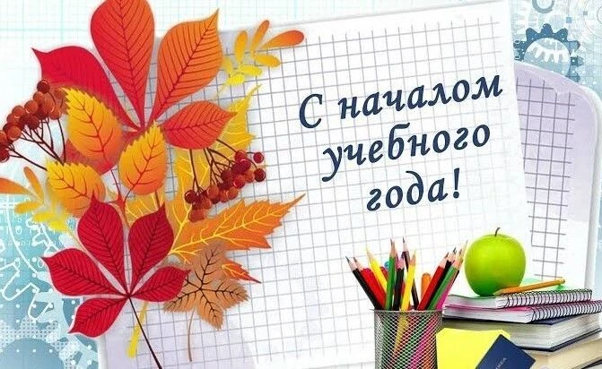 Поздравляем всех лицеистов и их родителей и законных представителей с началом 2026–2027...