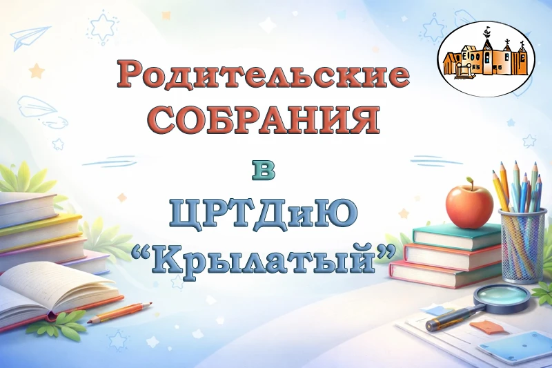 Уважаемые родители👨‍👩‍👧‍👦!