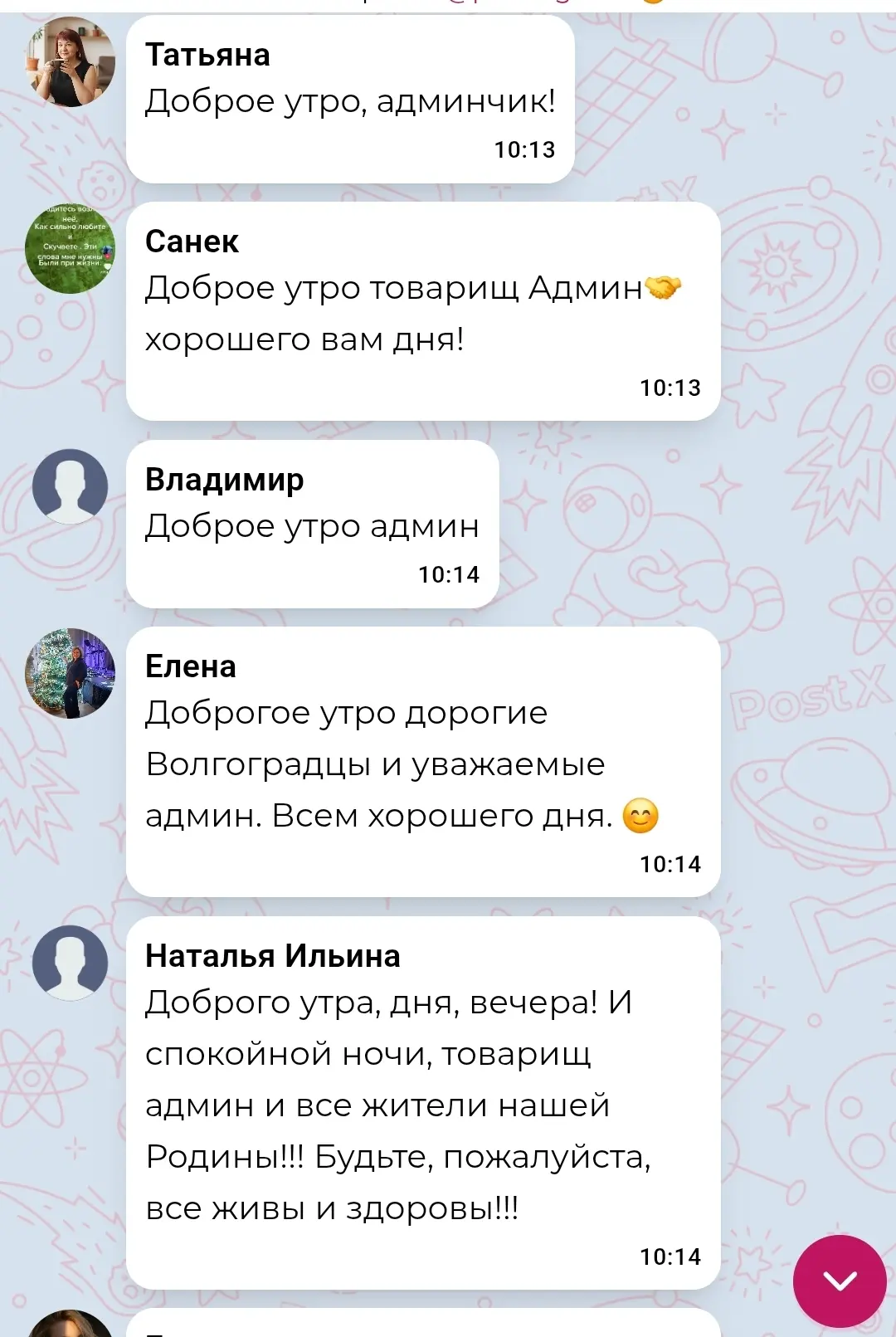 Изображение 3 к публикации «Волгоград»
