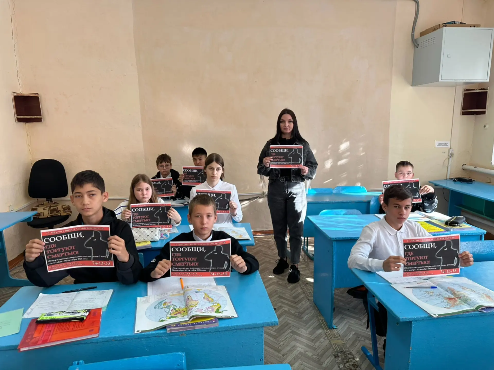 📢 В Саратовской области продолжается второй этап общероссийской антинаркотической акци...