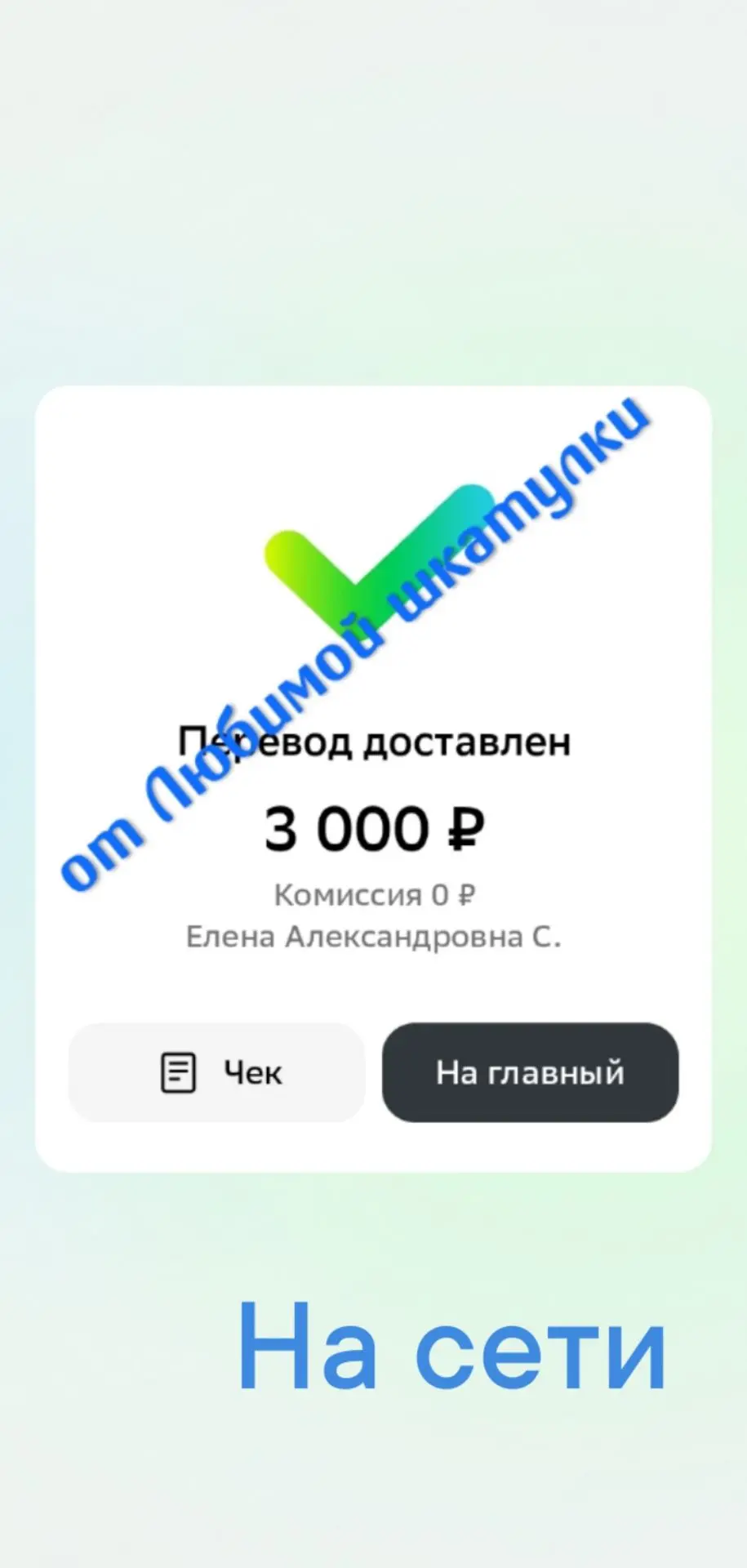 Доброе утро, мои милые!