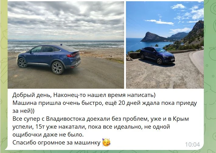 Изображение 10 к публикации «АВТОЗАКАЗ.РУ»