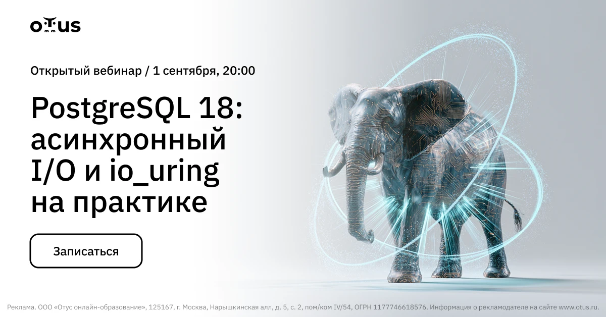 💻 Хотите понять, как PostgreSQL 18 ускоряет дисковый I/O до 3× и что это даёт на практ...