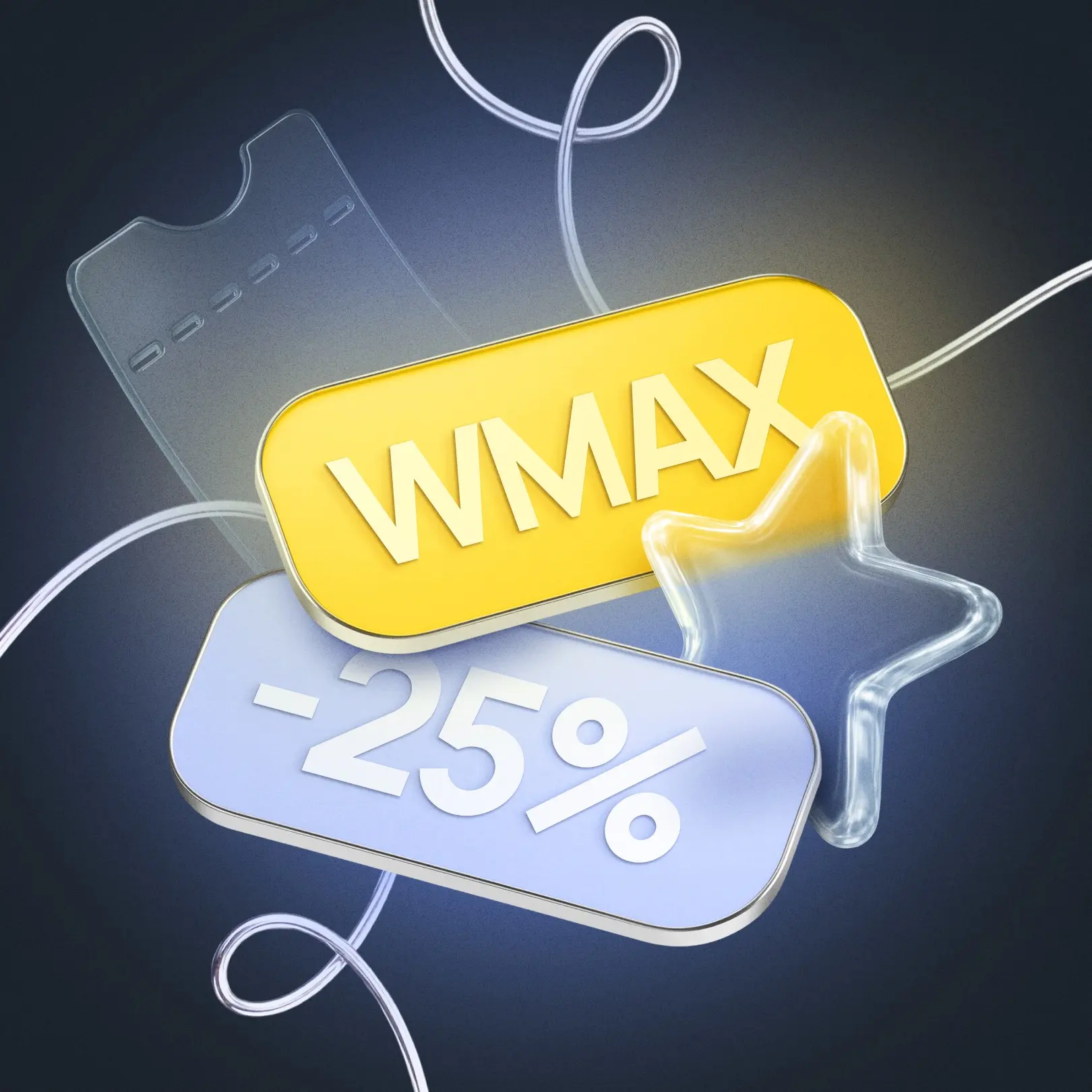 ❤️ Впервые в MAX: скорее забирайте новенький промокод WMAX