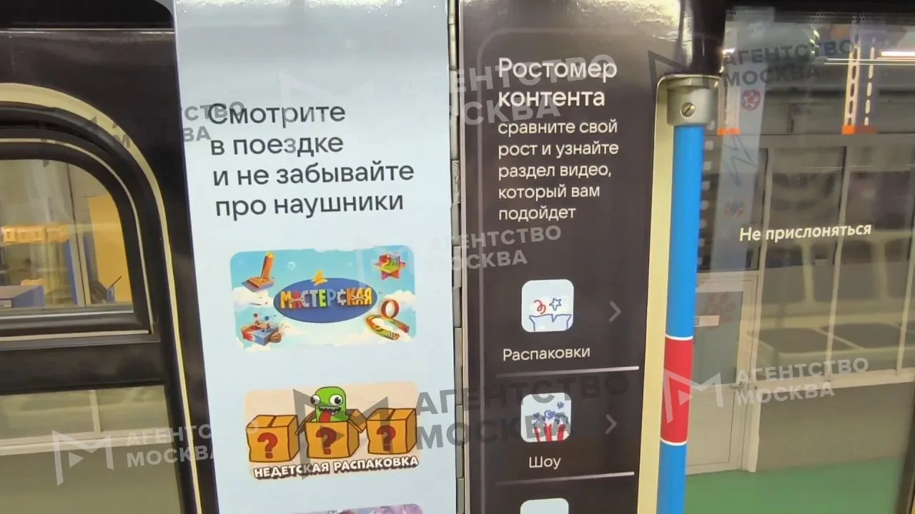 Кто видел поезд VK в метро?
Там есть НЕДЕТСКАЯ РАСПАКОВОЧКА 🎁🎁🎁