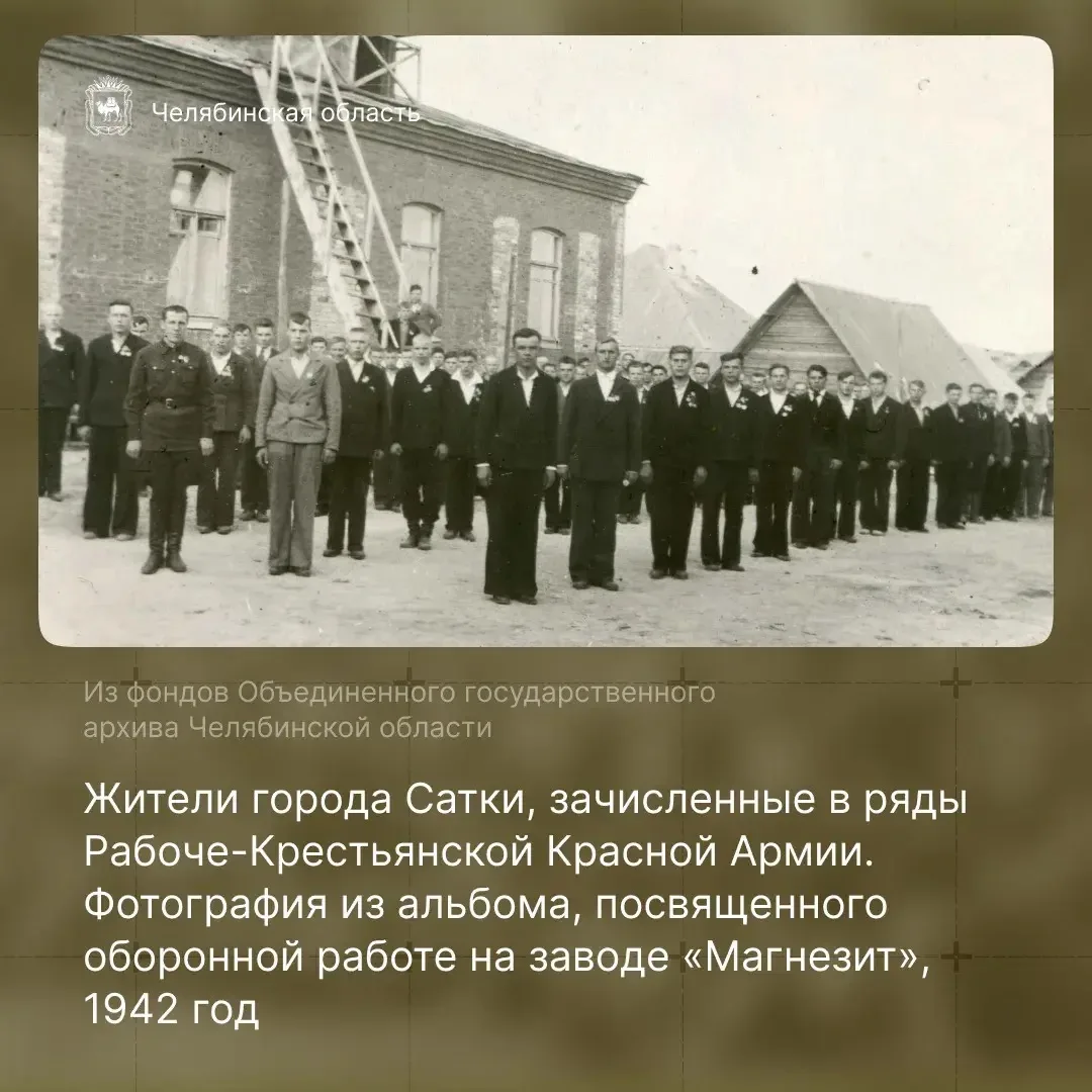 Цифра дня: более 50 000 южноуральцев ушли на фронт за первые 6 дней Великой Отечественной войны  22 