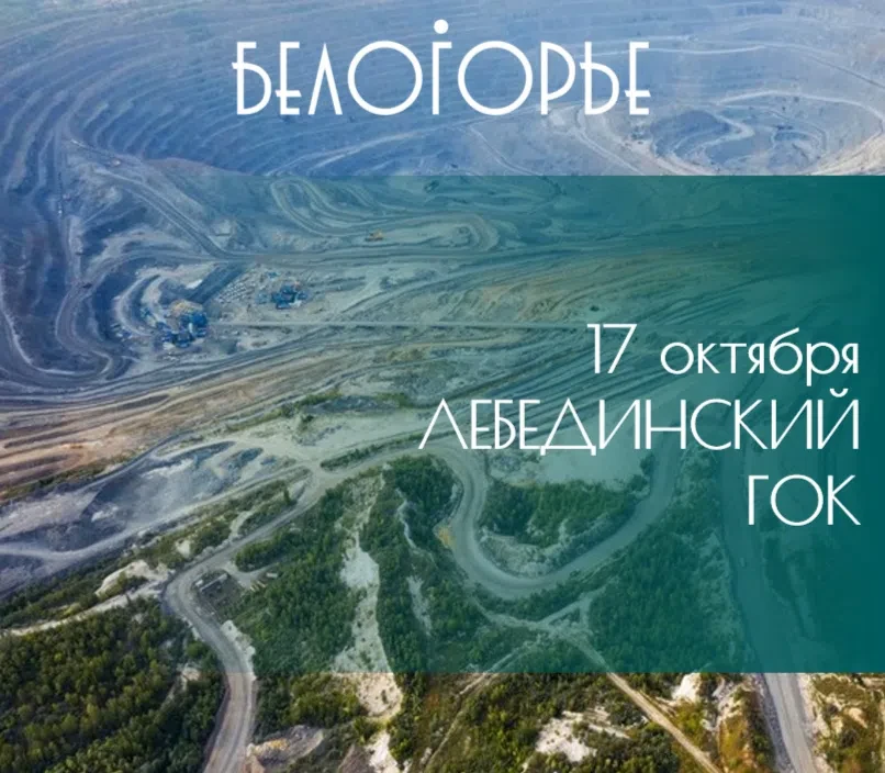 1️⃣7️⃣ ОКТЯБРЯ - ЛУЧШИЙ ВЫХОДНОЙ ДЛЯ ВАС!