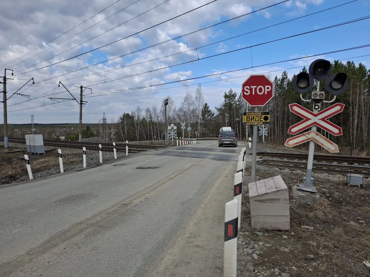 ❗🚞🚂🚃🚉 9 июня 2026 года объявлено Международным днем привлечения внимания к железнод...