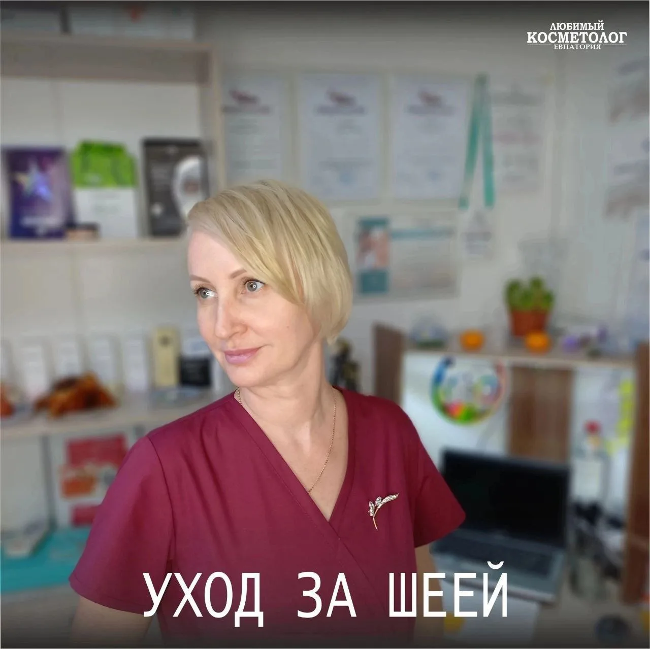 💕Добрый вечер мои красотки 🥰