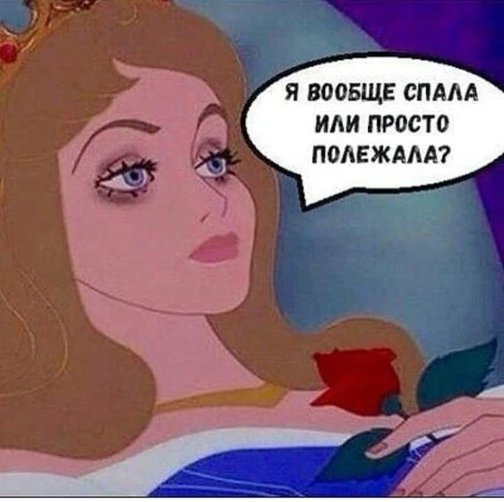 Изображение 1 к публикации «Гороскоп»
