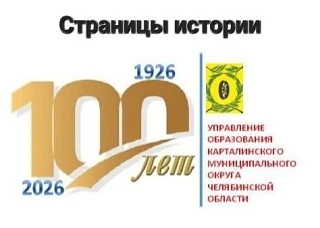 Снежненская школа: от первых парт до современной образовательной среды
Посёлок Снежный, основанный в