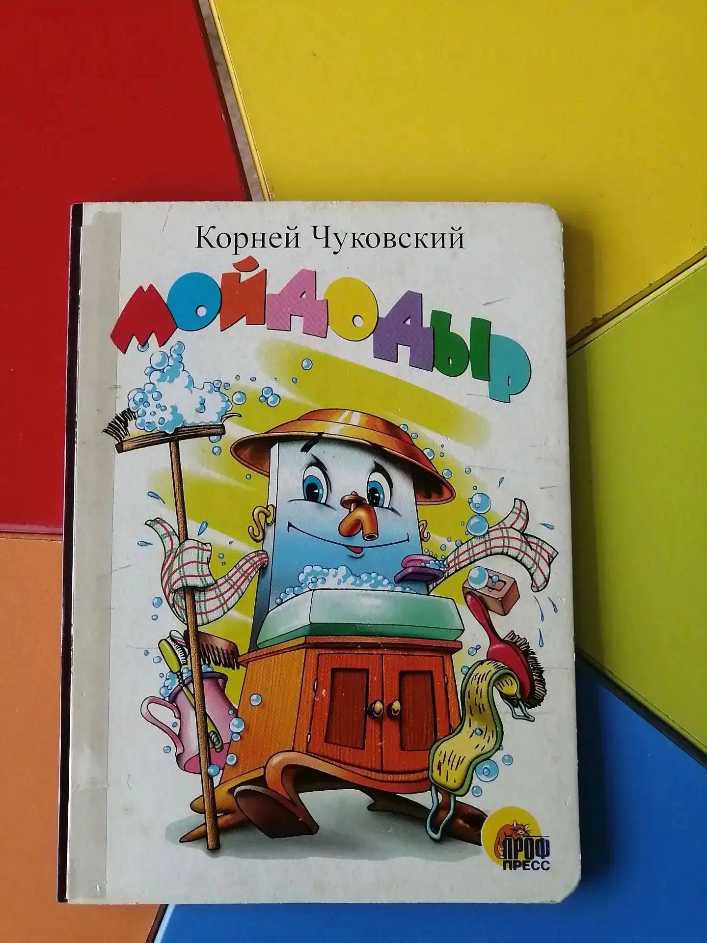 «Чистые ладошки — залог здоровья!» 😊