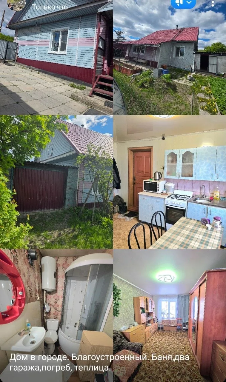 3680000р дом в городе 89520011800