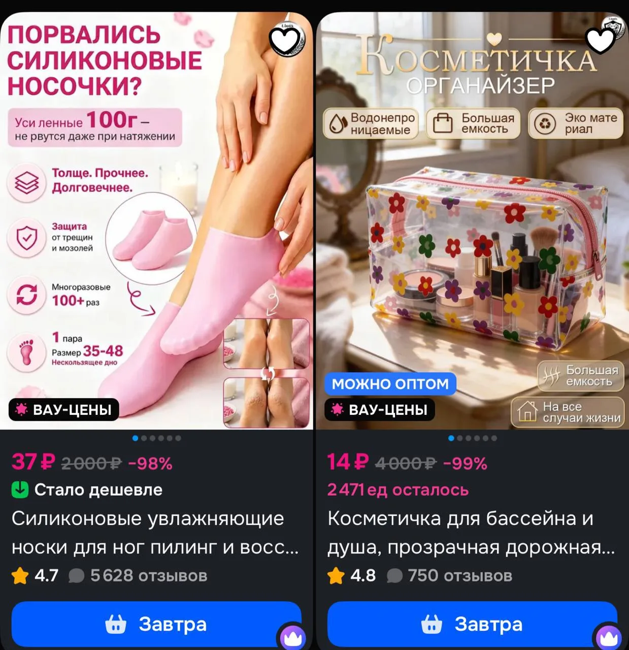 https://ozon.ru/s/slava-3076956
