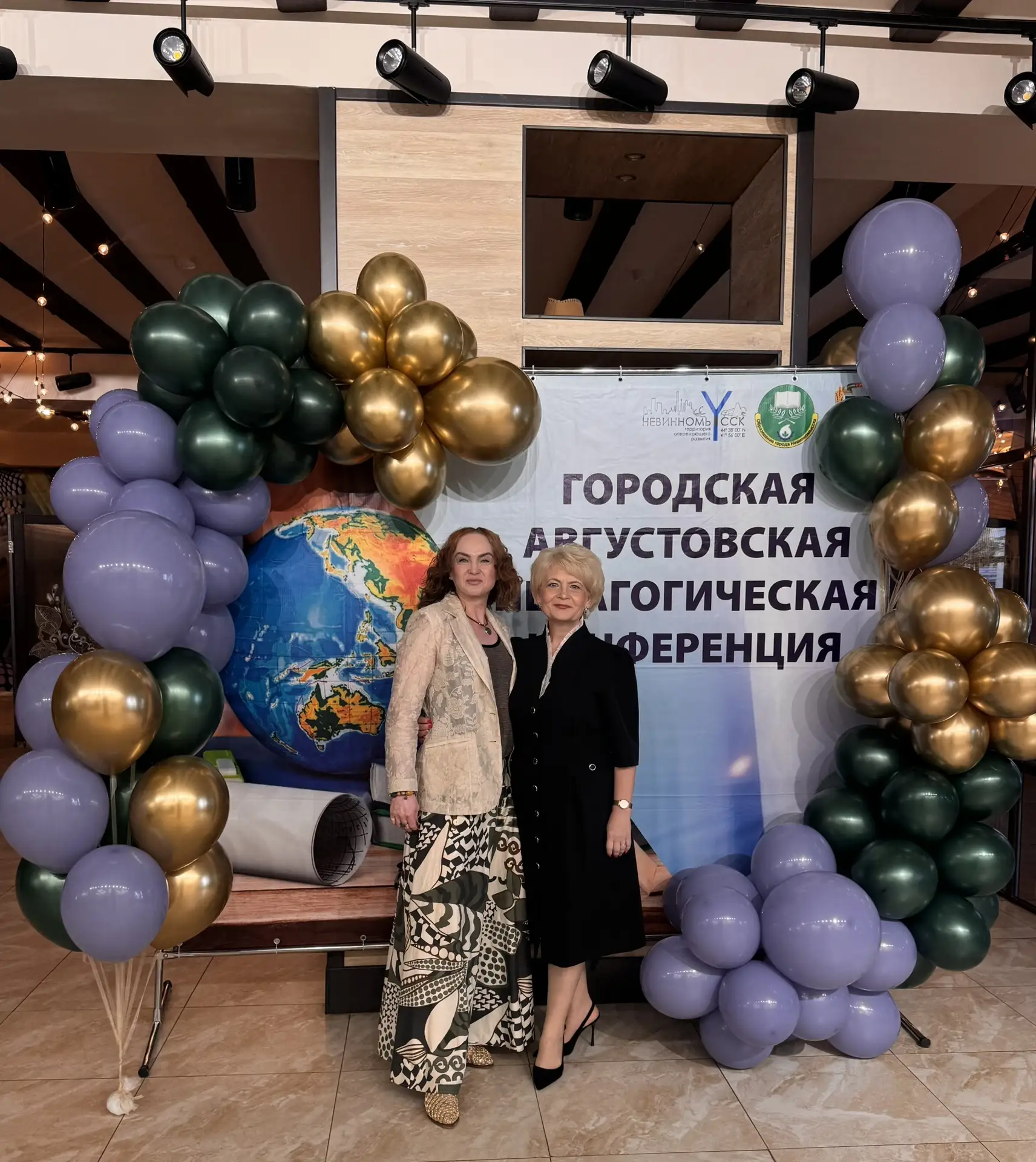 ⚡️ Навстречу новому учебному и спортивному году!