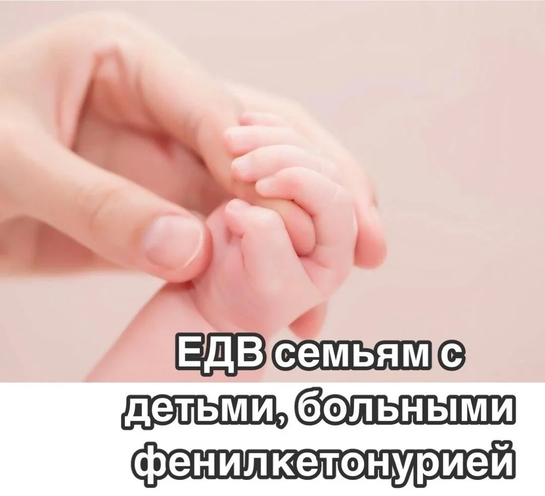 📌 В Краснодарском крае утверждена мера социальной поддержки, в виде ежемесячной денежн...