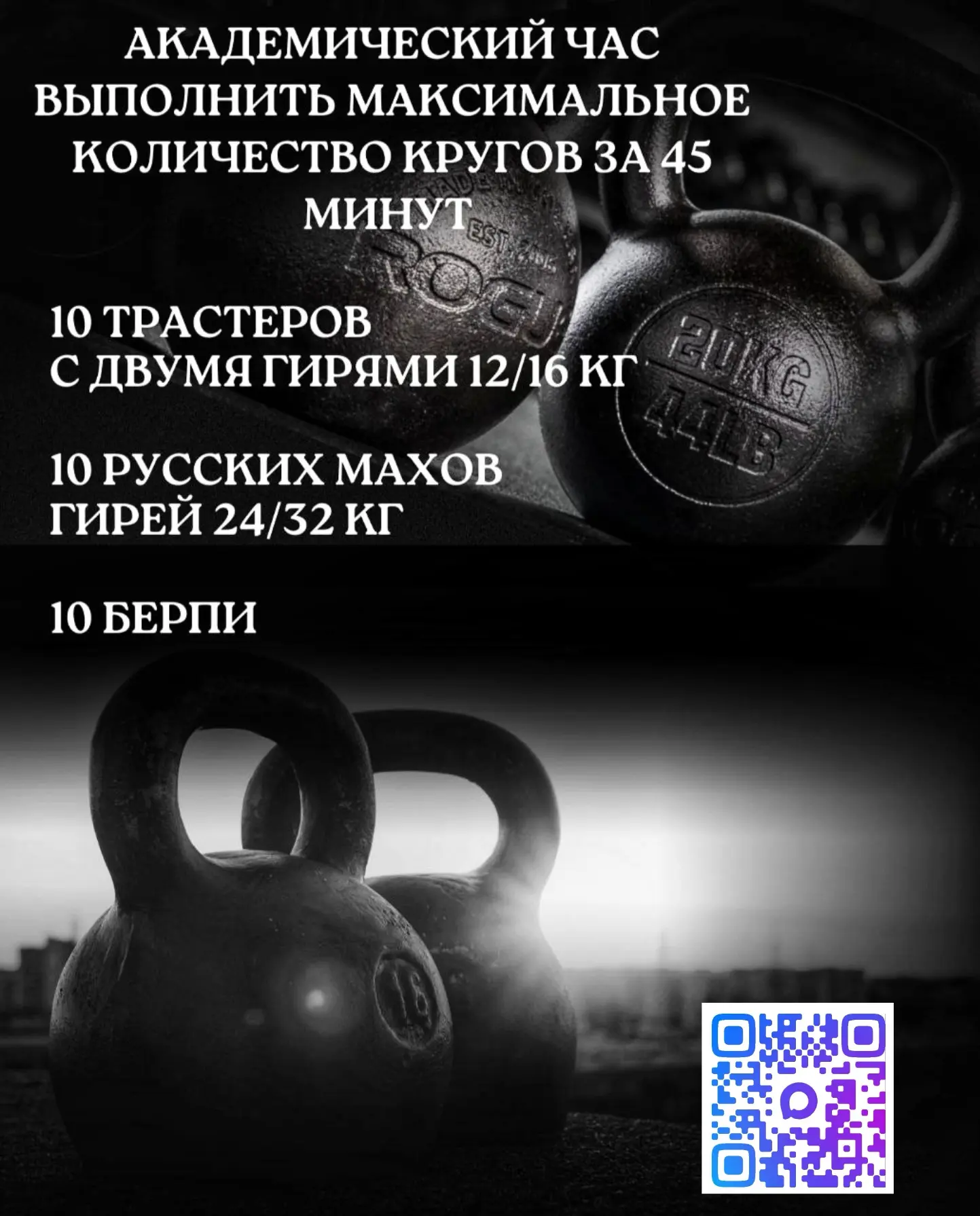 Комплекс от админа