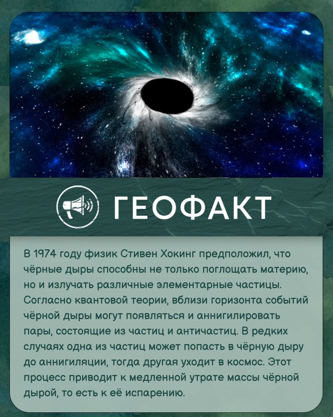 #геофакт
#Институт_Карпинского
#первые_в_геологии
#институт_независимых_умов