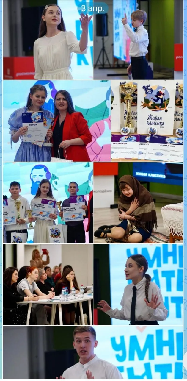 🎭✨ 2 апреля 2026 года в Луганской Народной Республике состоялся региональный этап Всер...