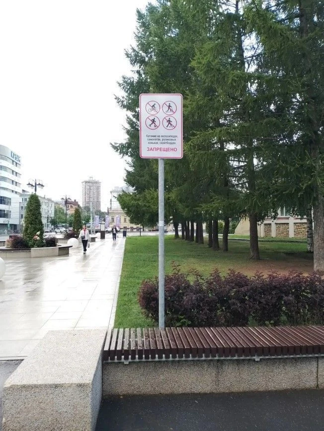В Кирове начали устанавливать запрещающие таблички у памятников для самокатов, велосипе...