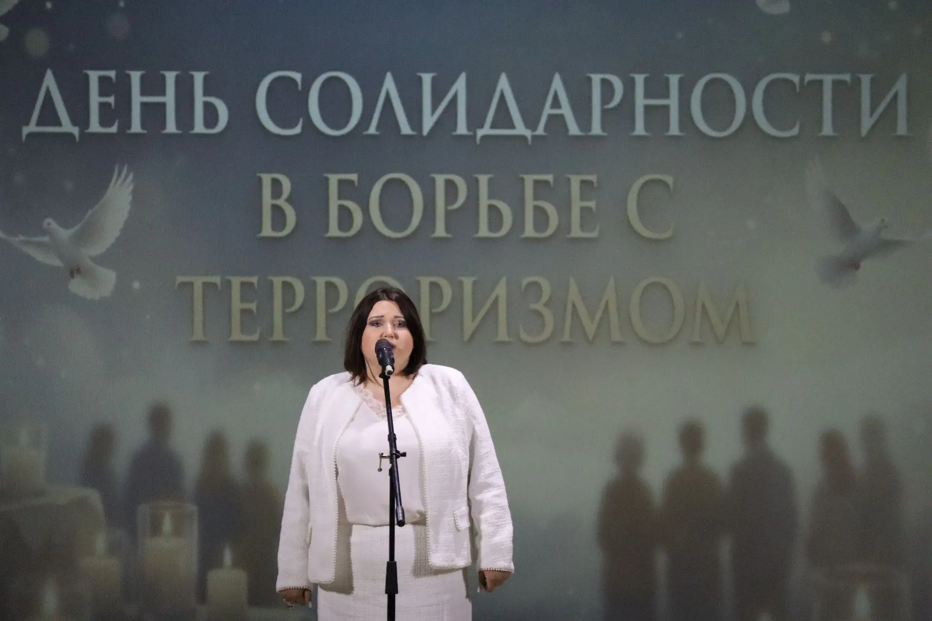 🕯 Сегодня, во Дворце культуры говорили о памяти, мужестве и единстве.