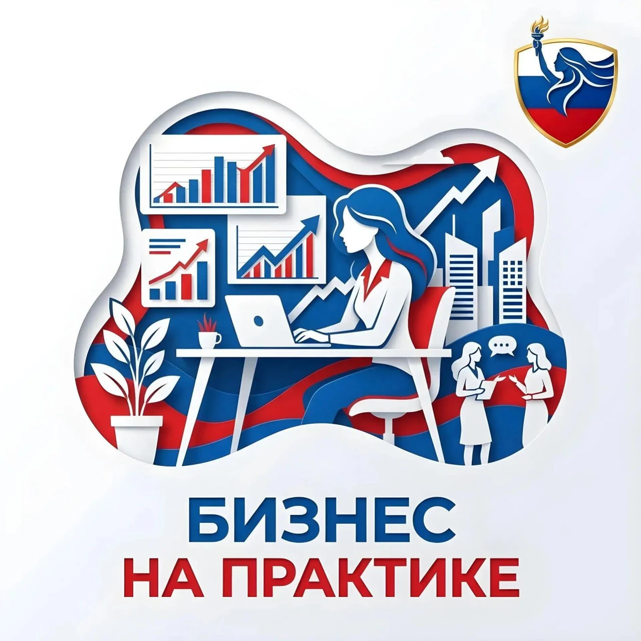 Бизнес на практике: когда можно отказаться от ставки НДС 5% или 7%