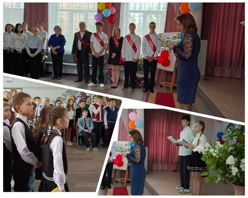 Мы собрались торжественно сегодня на празднике Последнего звонка!🔔