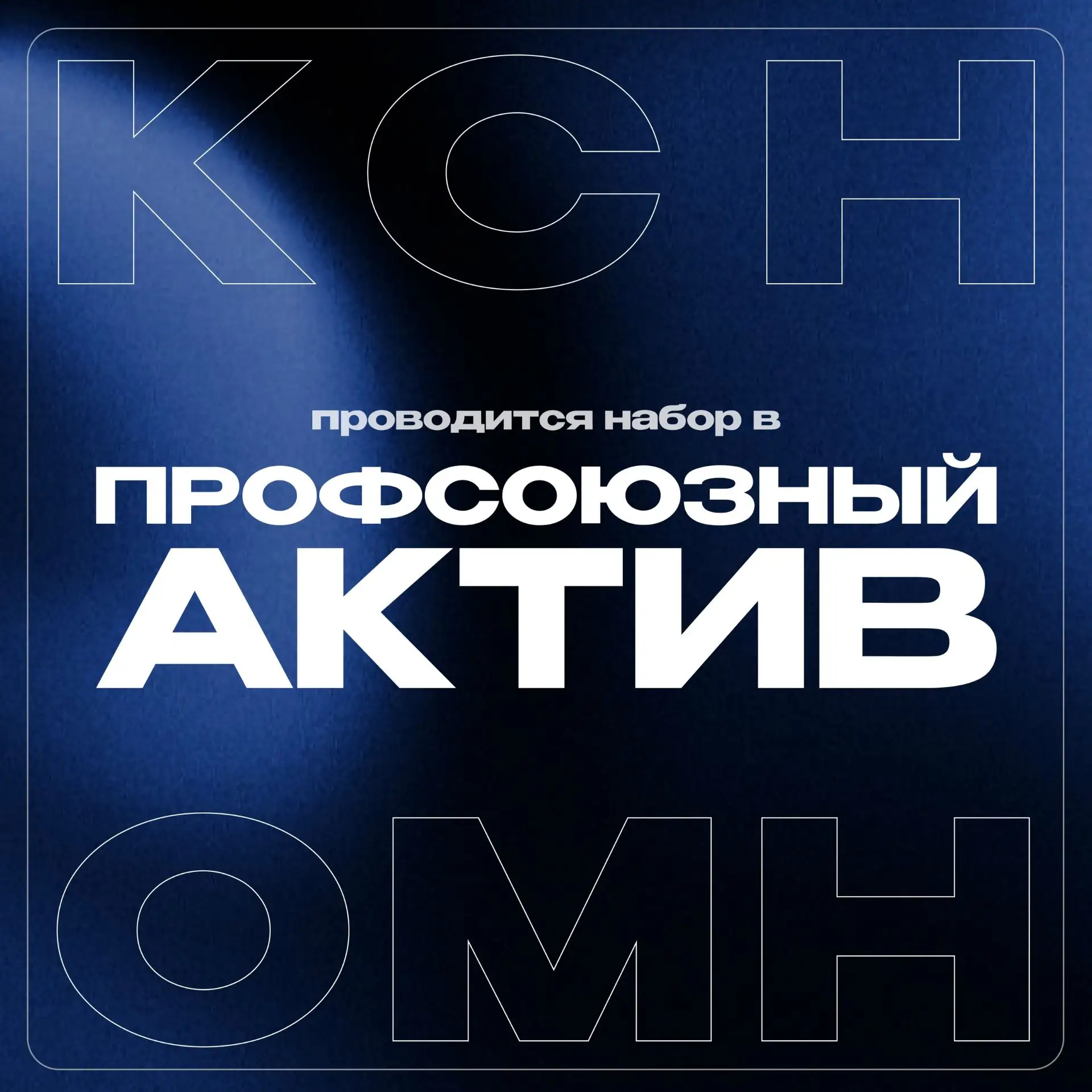 Стать организатором? Легко!