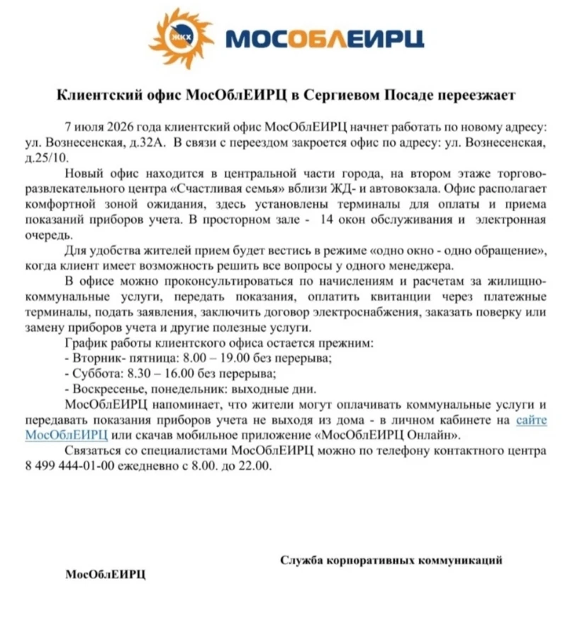 Медиа публикации