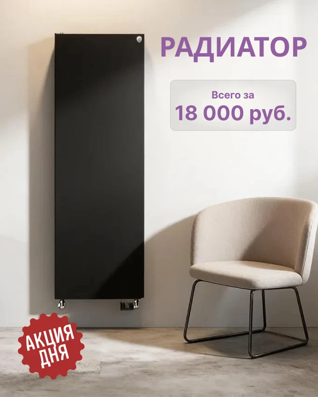 🔥 АКЦИЯ ДНЯ! СТИЛЬ, КОТОРЫЙ ГРЕЕТ!