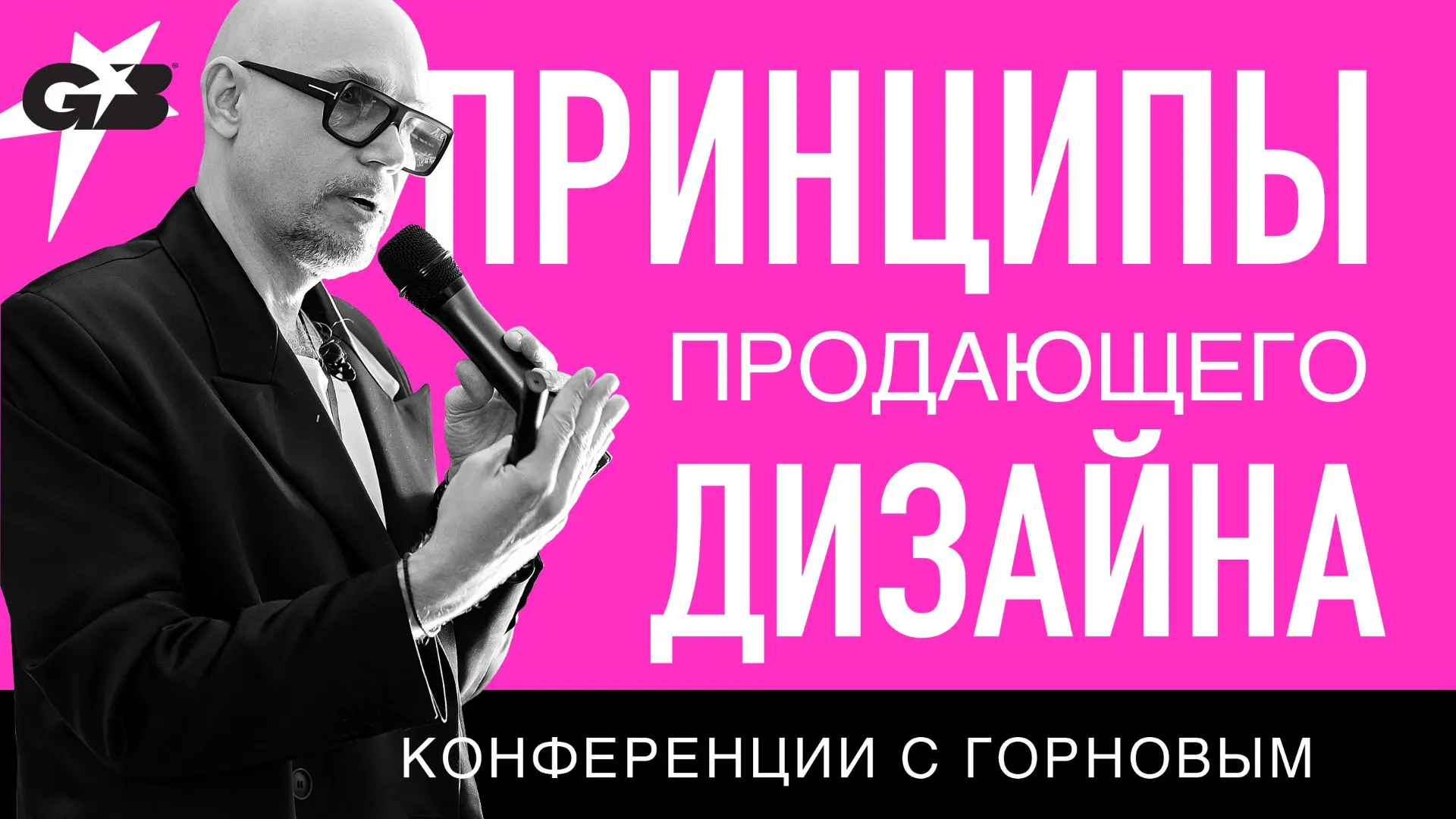 УЖЕ В СЕТИ