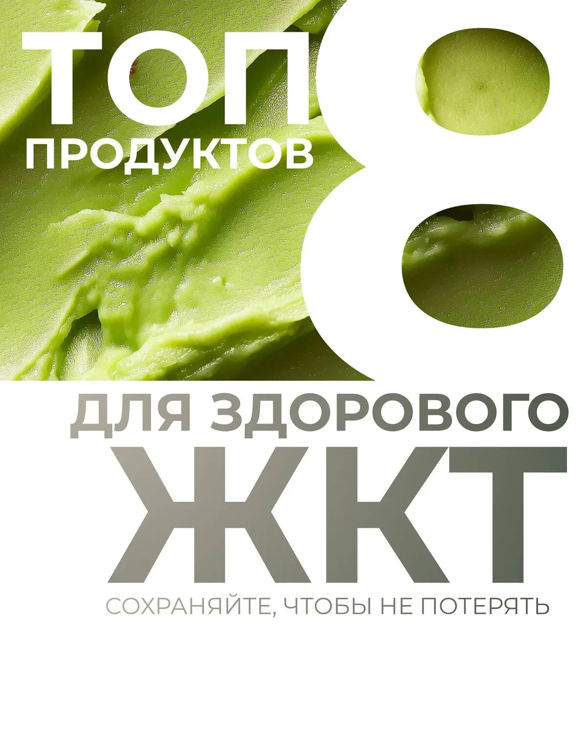 Кишечник только пищеварение? Нет!