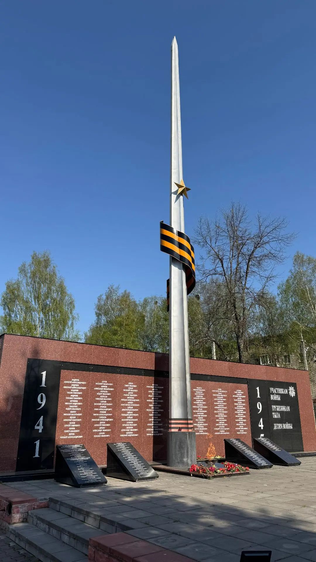 Память, высеченная в камне: Обелиск Славы дополнен плитами с именами волгореченцев
В преддверии Дня 