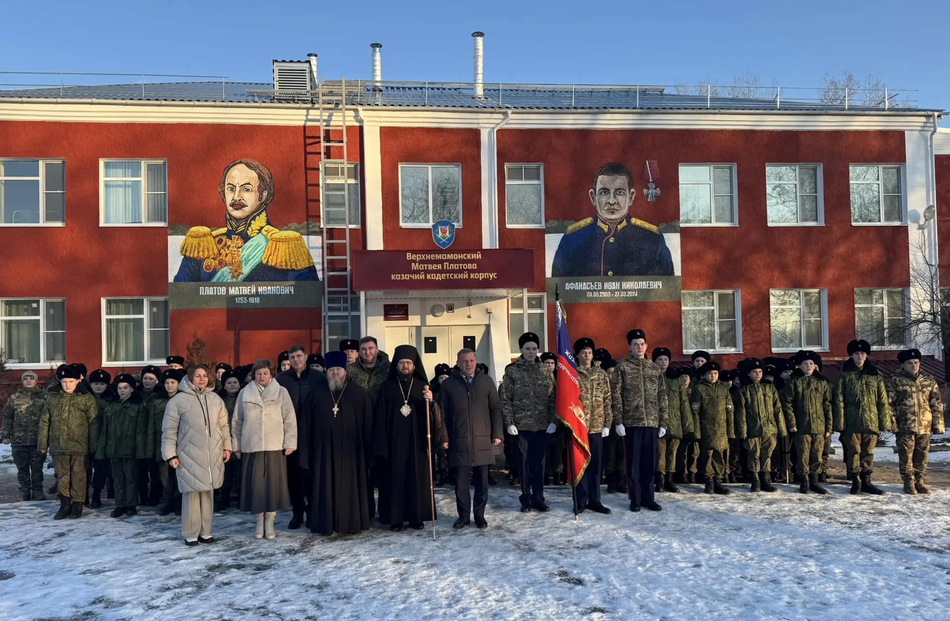 🌟 Духовная встреча в Верхнемамонском казачьем кадетском корпусе🌟