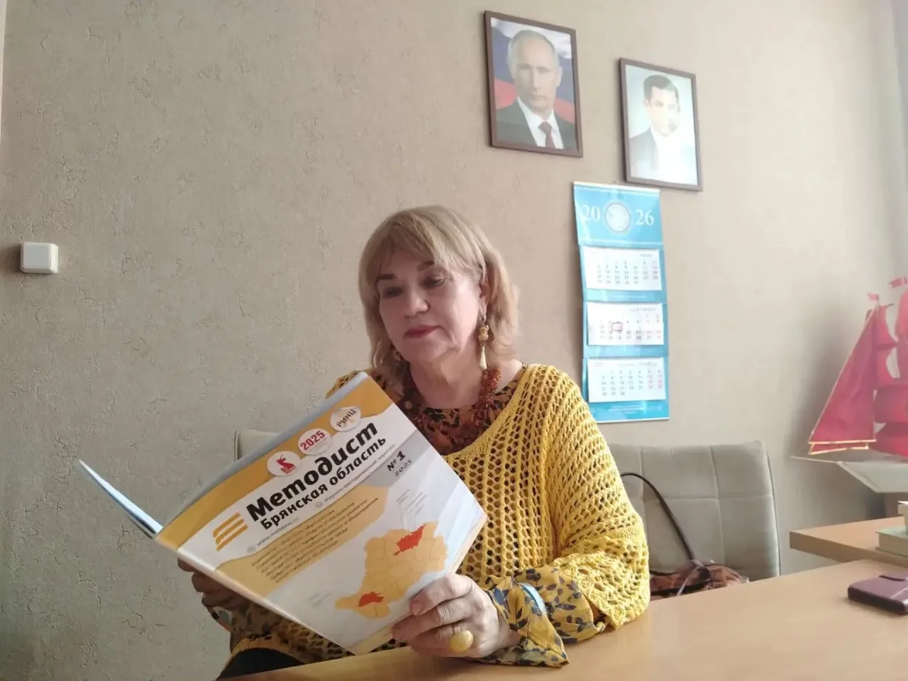 📚 «Методист в лицах. Коллеги и партнеры»
