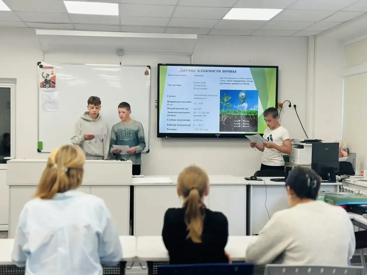 Финал большой работы! 🌾🎓 Завершилась смена трудового лагеря «АгроЛето»!

Сегодня в МАОУ «Славянска