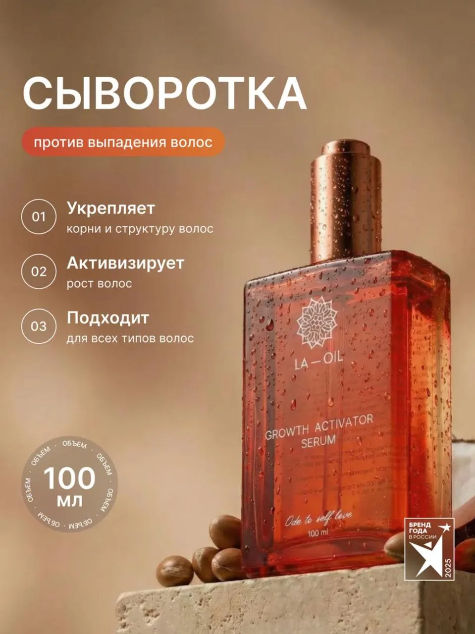 🛒Сыворотка
💰1388₽

Сыворотка для роста волос представляет собой уникальное средство, которое актив