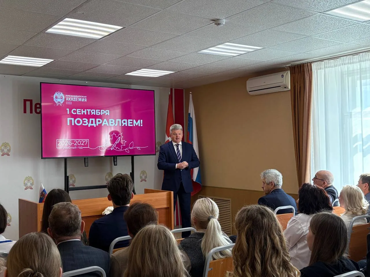 В Пермском филиале Президентской академии торжественно приняли первокурсников