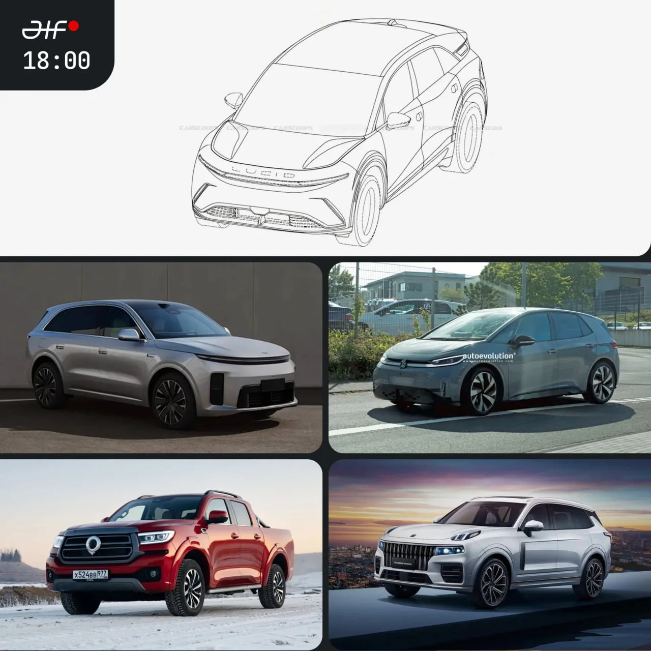 • Конкурента Tesla Model Y от Lucid рассекретили на патентах

• Lixiang обновит самый доступный гибр