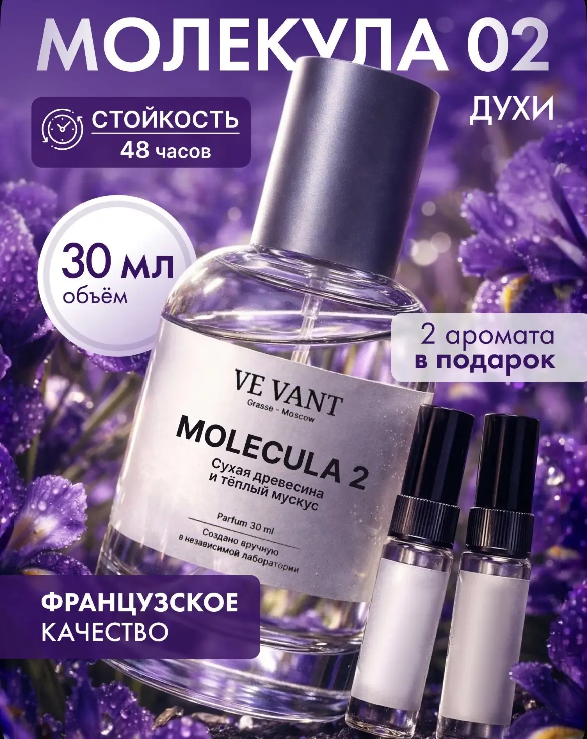 Девочки, один из моих любимых ароматов - Molecula 2

✔️Легкий, древесный, мускусный
▫️Подходит на ка