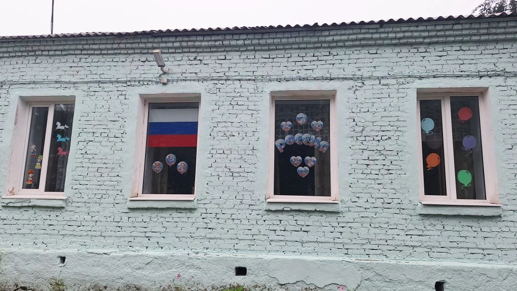 🎉 Наша школа и детский сад присоединились к Всероссийской акции «Окна России»! 🇷🇺