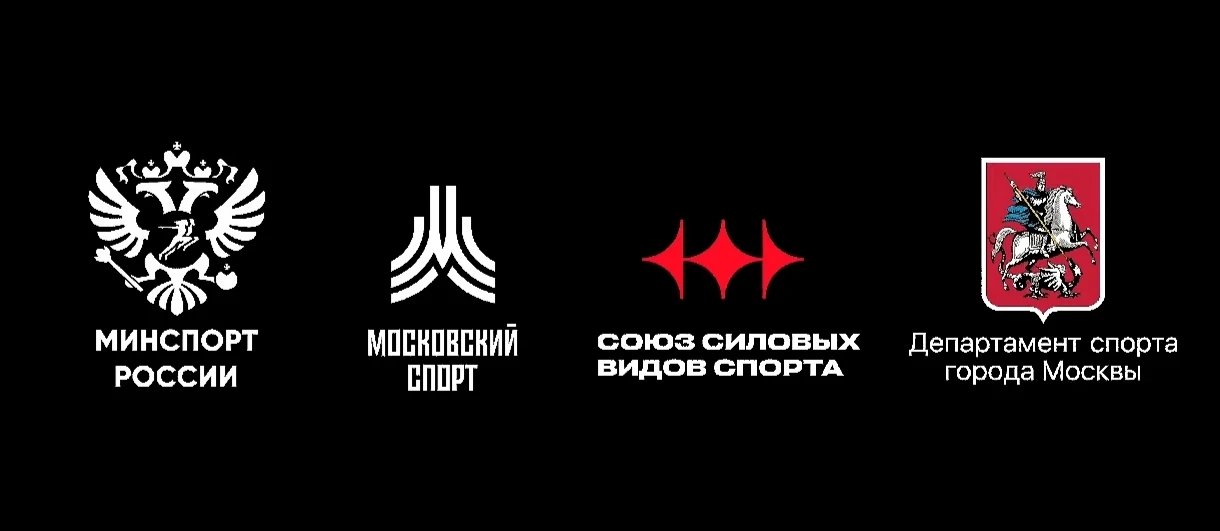 Новый ролик снят при их поддержке, спасибо огромное Минспорт России, Московский Спорт, Союз Силовых 