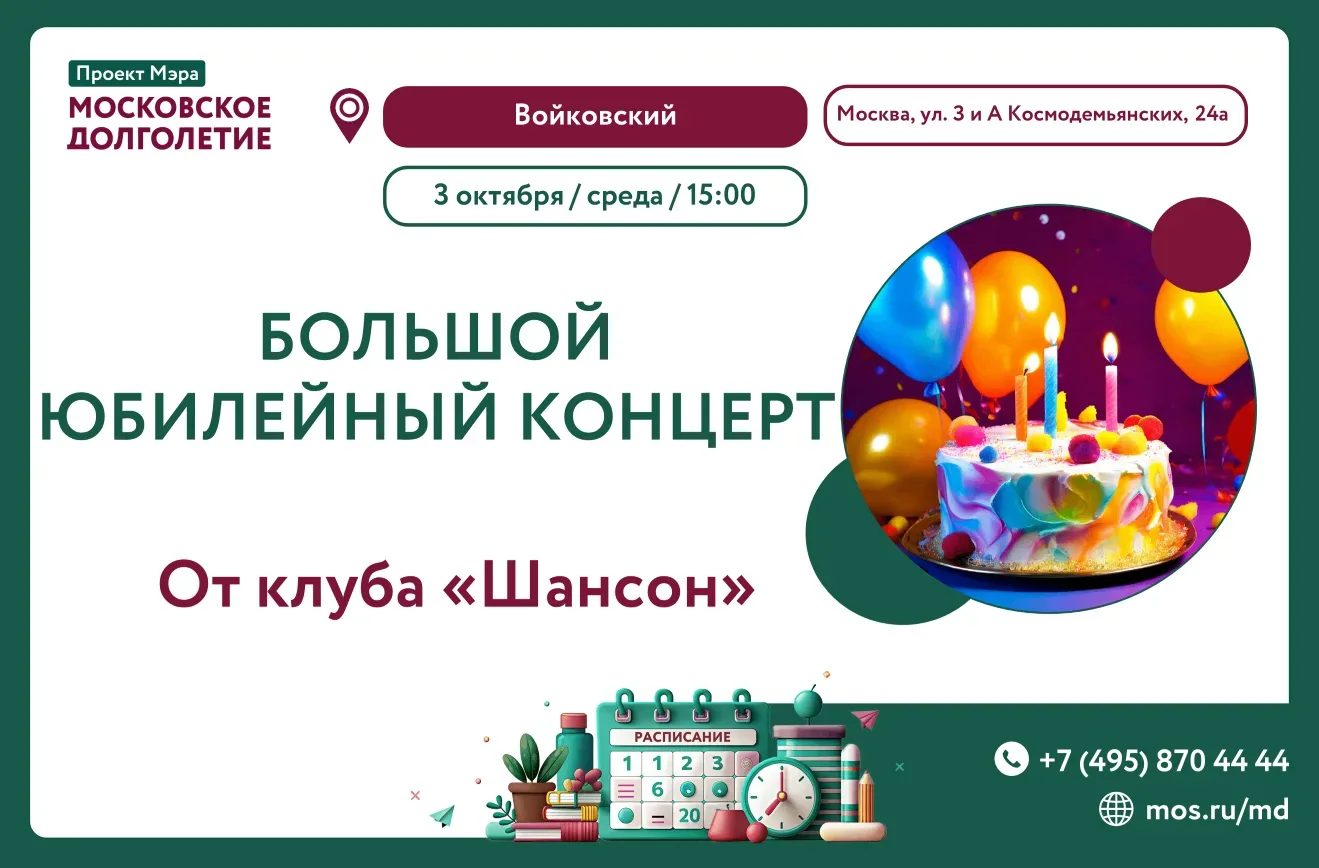 🎙Дорогие меломаны и любители музыки!🎙