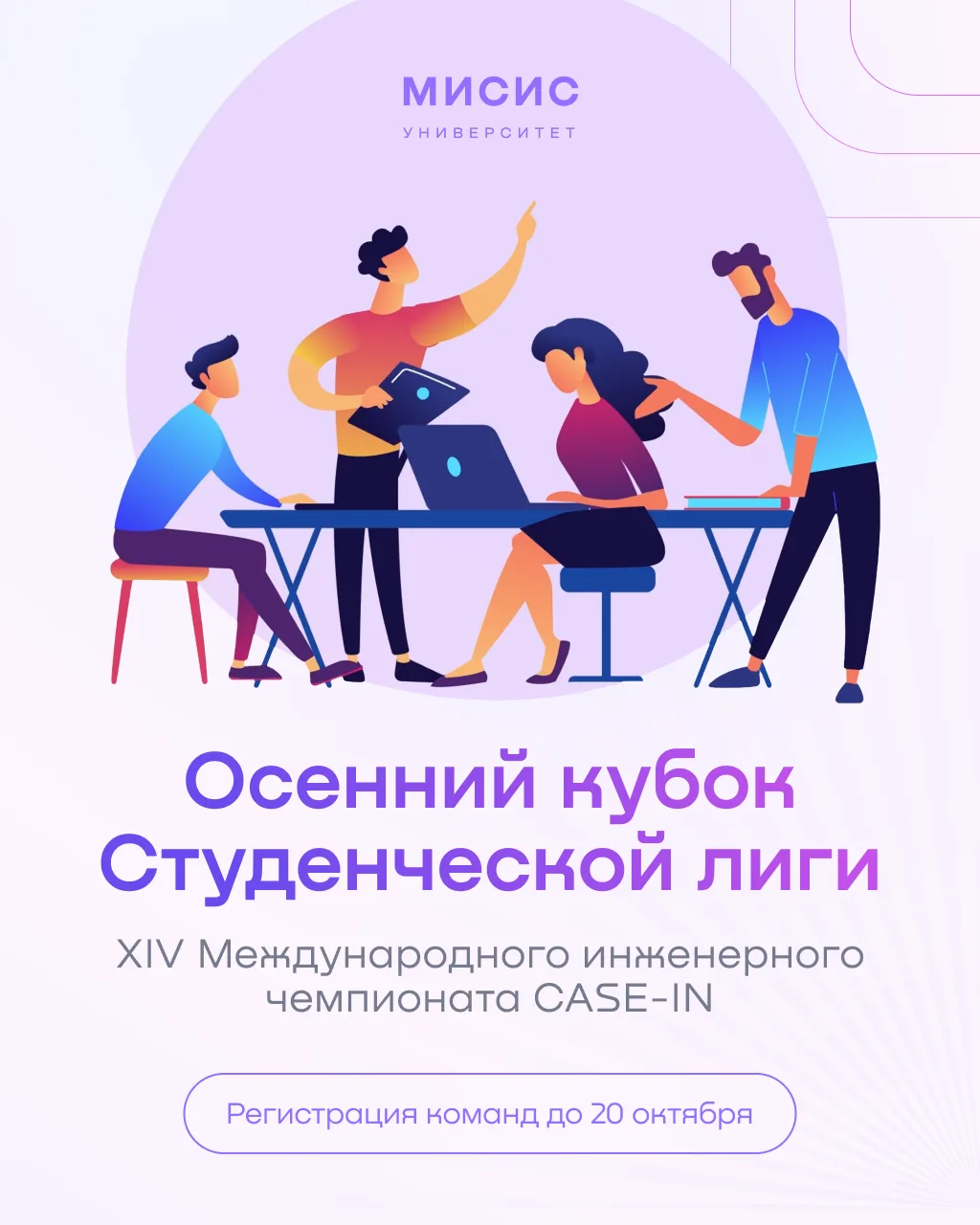 На старт, внимание, решаем кейсы! 📂🏃‍♂️